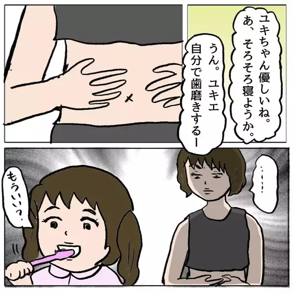 「【漫画】河原で焼きそばパーティー！ 3家族が集結のはずが…【策略女の末路 Vol.84】」の画像
