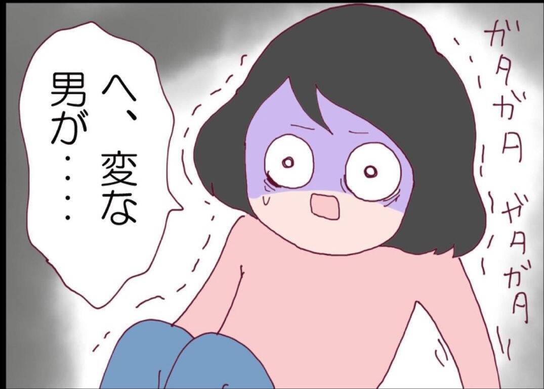 【漫画】娘があのストーカー男を目撃！ 何をしようとしたの？【突然、夫が消えた Vol.56】