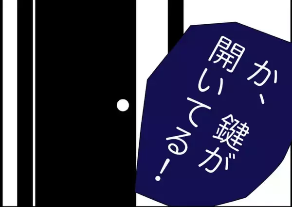 「【漫画】娘があのストーカー男を目撃！ 何をしようとしたの？【突然、夫が消えた Vol.56】」の画像