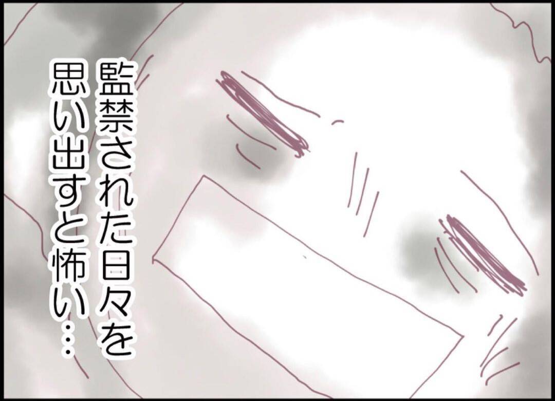 【漫画】娘があのストーカー男を目撃！ 何をしようとしたの？【突然、夫が消えた Vol.56】