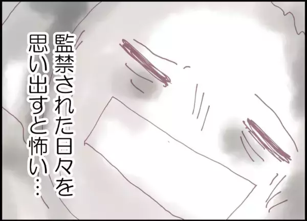 「【漫画】娘があのストーカー男を目撃！ 何をしようとしたの？【突然、夫が消えた Vol.56】」の画像