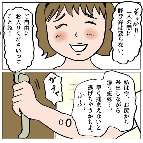 【漫画】鍵が開いていたので勝手に玄関ドアから家に侵入【策略女の末路 Vol.112】