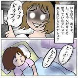 「【漫画】鍵が開いていたので勝手に玄関ドアから家に侵入【策略女の末路 Vol.112】」の画像1