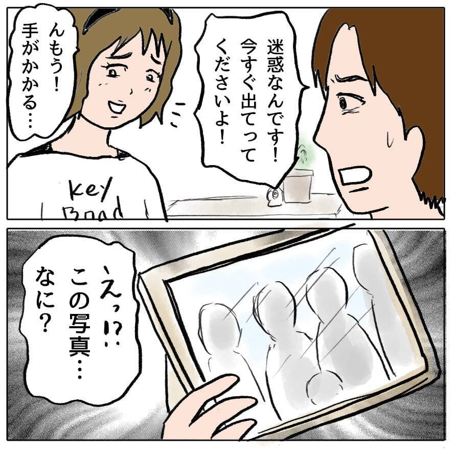 【漫画】鍵が開いていたので勝手に玄関ドアから家に侵入【策略女の末路 Vol.112】