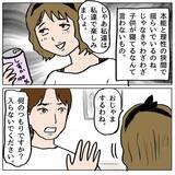 「【漫画】鍵が開いていたので勝手に玄関ドアから家に侵入【策略女の末路 Vol.112】」の画像7