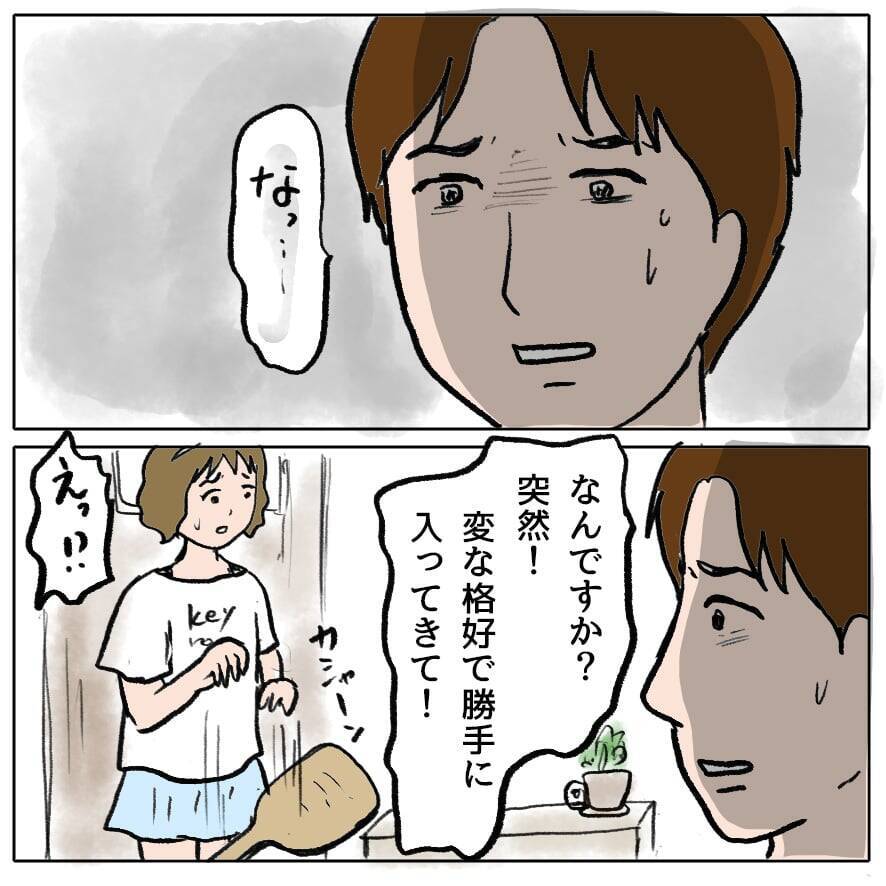 【漫画】鍵が開いていたので勝手に玄関ドアから家に侵入【策略女の末路 Vol.112】