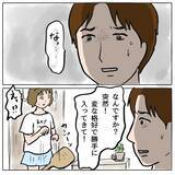 「【漫画】鍵が開いていたので勝手に玄関ドアから家に侵入【策略女の末路 Vol.112】」の画像5