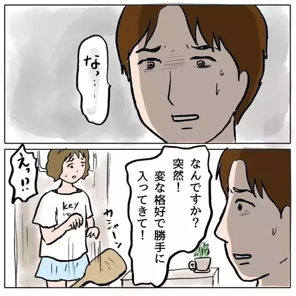 「【漫画】鍵が開いていたので勝手に玄関ドアから家に侵入【策略女の末路 Vol.112】」の画像
