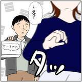 「【漫画】機嫌取りにケーキを買って帰ったら思わぬ指示を受ける【ボクは良いパパ・良い夫 Vol.16】」の画像7