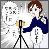 「【漫画】機嫌取りにケーキを買って帰ったら思わぬ指示を受ける【ボクは良いパパ・良い夫 Vol.16】」の画像8