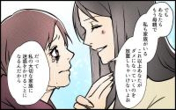 【漫画】これ以上放置できない…妻が下した決断の結果は？【義妹が実家を乗っ取り!? Vol.17】