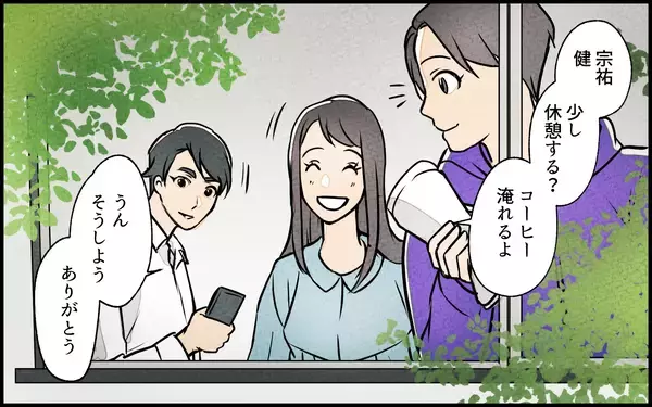 「【漫画】これ以上放置できない…妻が下した決断の結果は？【義妹が実家を乗っ取り!? Vol.17】」の画像