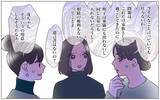 「【漫画】「なんで籍入れないの？」生前の夫の答えは？【実家に棺桶が運ばれてきました Vol.5】」の画像10