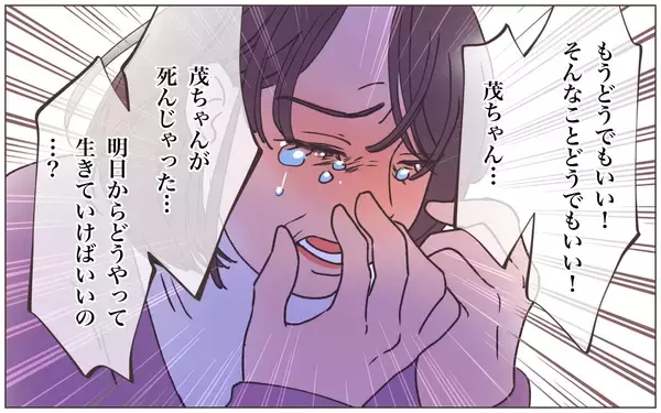 「【漫画】「なんで籍入れないの？」生前の夫の答えは？【実家に棺桶が運ばれてきました Vol.5】」の画像