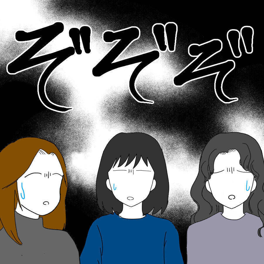 「一緒に住む？」裏切り相手の家に転がり込むことになった夫　同棲の条件とは？　