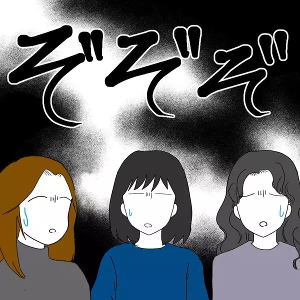 「「一緒に住む？」裏切り相手の家に転がり込むことになった夫　同棲の条件とは？　」の画像
