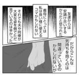 「【漫画】育休中の仕事はこれで終わりと思いきや「またお願いね」【何もしない出戻り義姉 Vol.18】」の画像14
