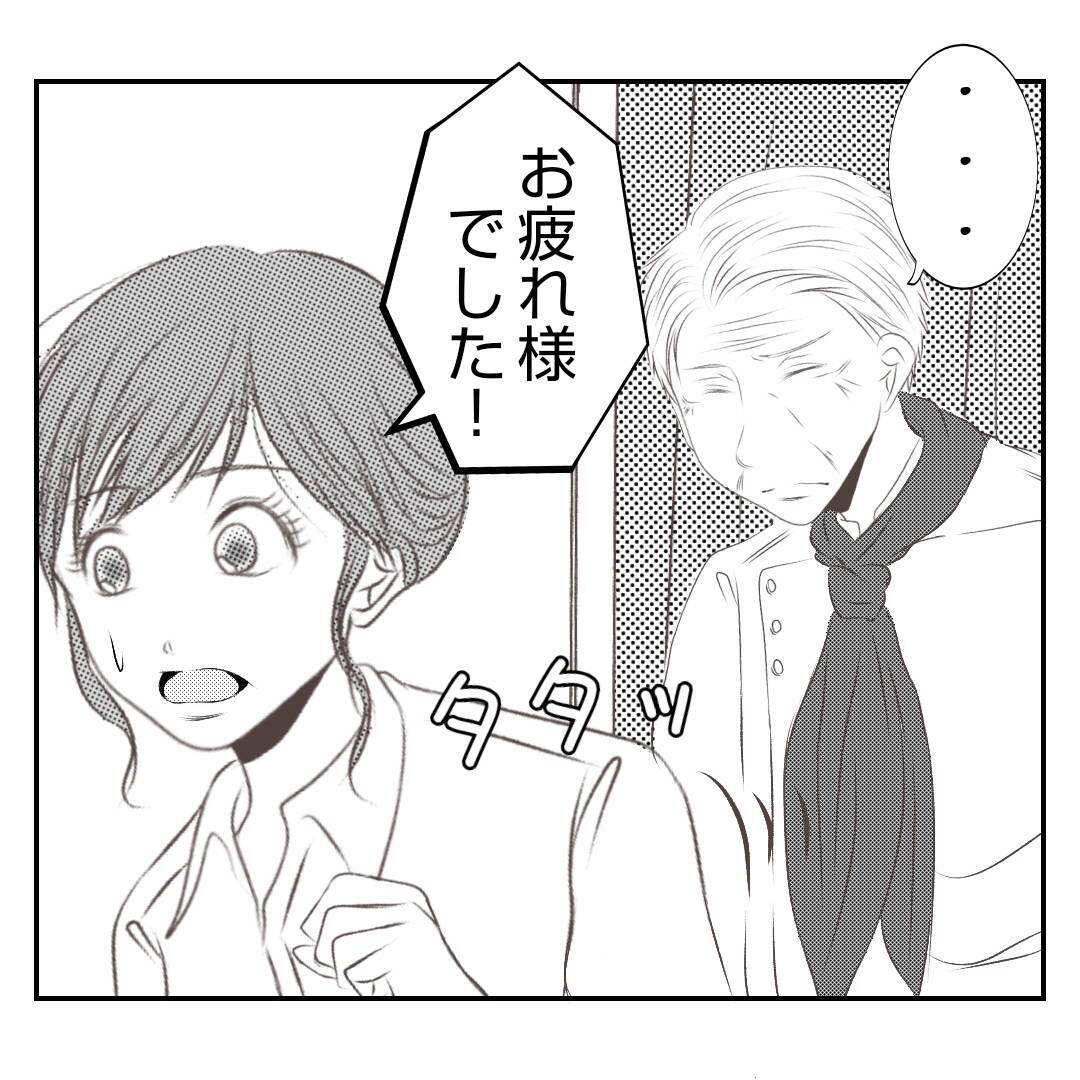 【漫画】育休中の仕事はこれで終わりと思いきや「またお願いね」【何もしない出戻り義姉 Vol.18】