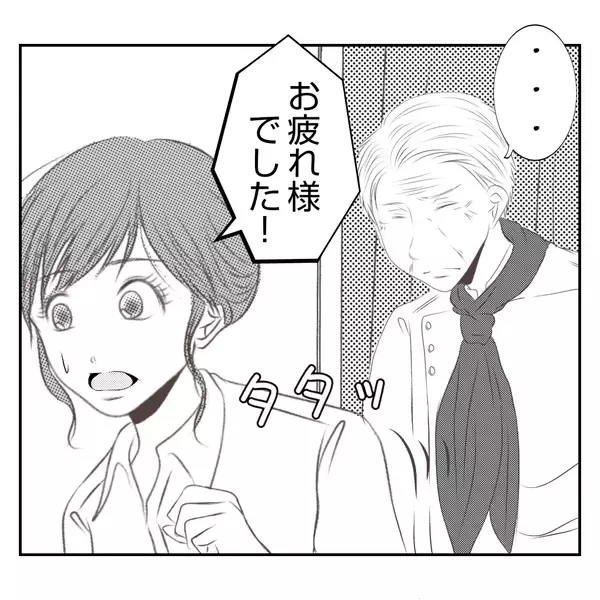 「【漫画】育休中の仕事はこれで終わりと思いきや「またお願いね」【何もしない出戻り義姉 Vol.18】」の画像