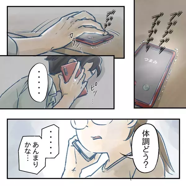 「【漫画】「今から夜間診療につれていく」と逆ギレ！【アナタの大丈夫がキライ Vol.18】」の画像