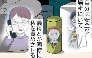 「ここに違いない！」夫の性格を熟知した妻の勘が冴える！ 隠しカメラの場所は…