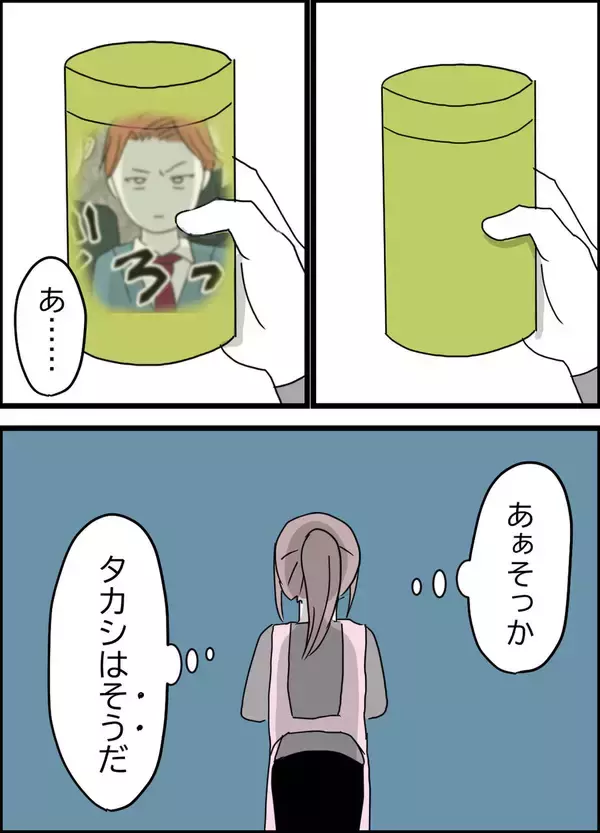 「「ここに違いない！」夫の性格を熟知した妻の勘が冴える！ 隠しカメラの場所は…」の画像