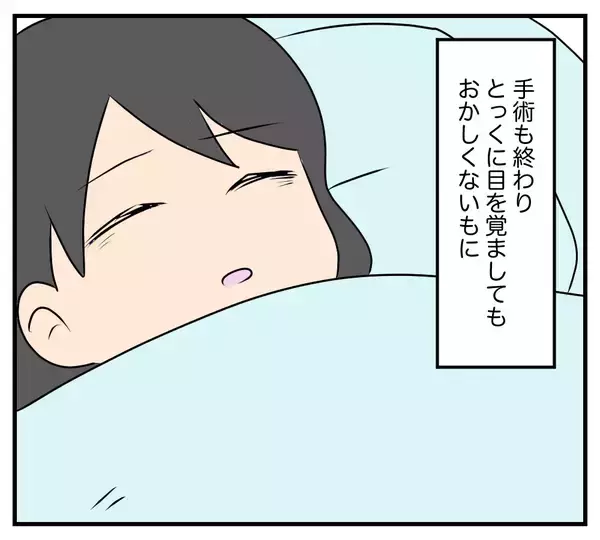 「【漫画】歩道橋から転落したカスミは命を取り留めた…でも…【夫と義家族に無視される私 Vol.83】」の画像