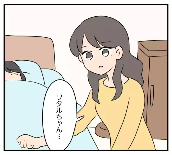 「【漫画】歩道橋から転落したカスミは命を取り留めた…でも…【夫と義家族に無視される私 Vol.83】」の画像