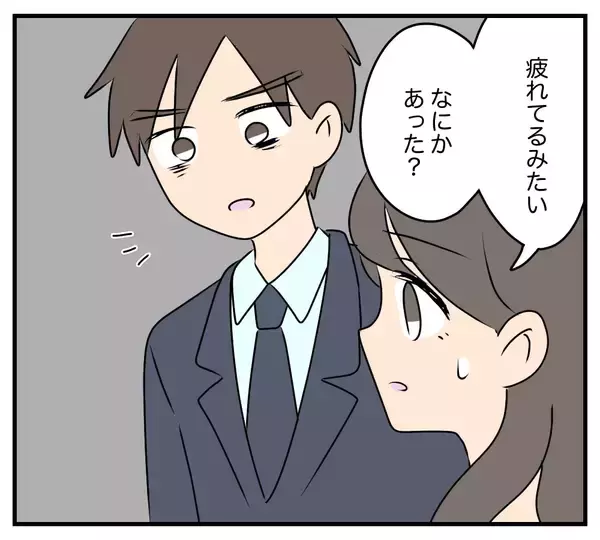 「【漫画】歩道橋から転落したカスミは命を取り留めた…でも…【夫と義家族に無視される私 Vol.83】」の画像