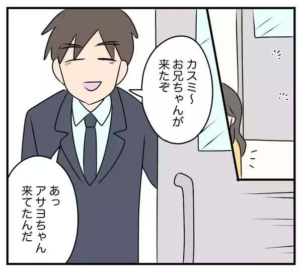 「【漫画】歩道橋から転落したカスミは命を取り留めた…でも…【夫と義家族に無視される私 Vol.83】」の画像