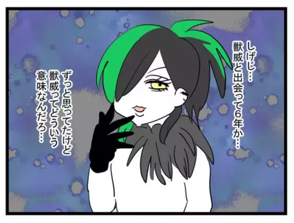 「「俺の抱っこで寝た」ようやく父性に目覚めた夫…だが時すでに遅し!?」の画像