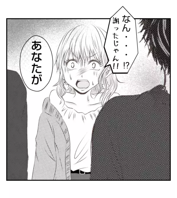 「【漫画】プリ美夫婦が謝罪するも受け入れない夫【ママ友が狙ってるのは私の夫 Vol.91】」の画像