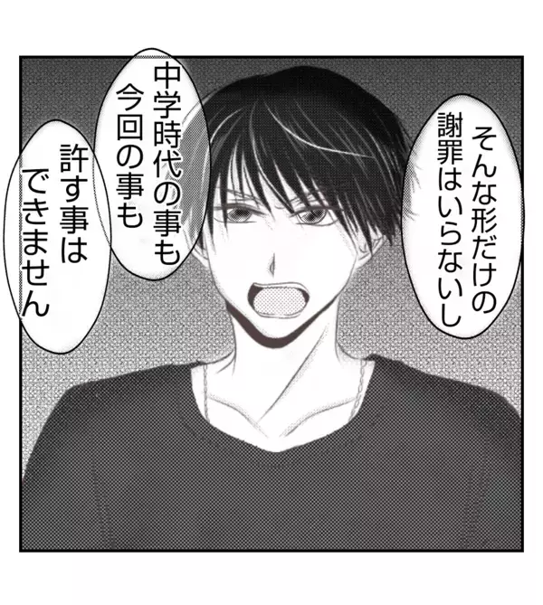 「【漫画】プリ美夫婦が謝罪するも受け入れない夫【ママ友が狙ってるのは私の夫 Vol.91】」の画像