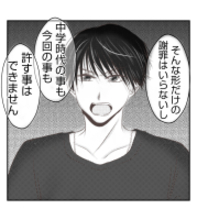 【漫画】プリ美夫婦が謝罪するも受け入れない夫【ママ友が狙ってるのは私の夫 Vol.91】