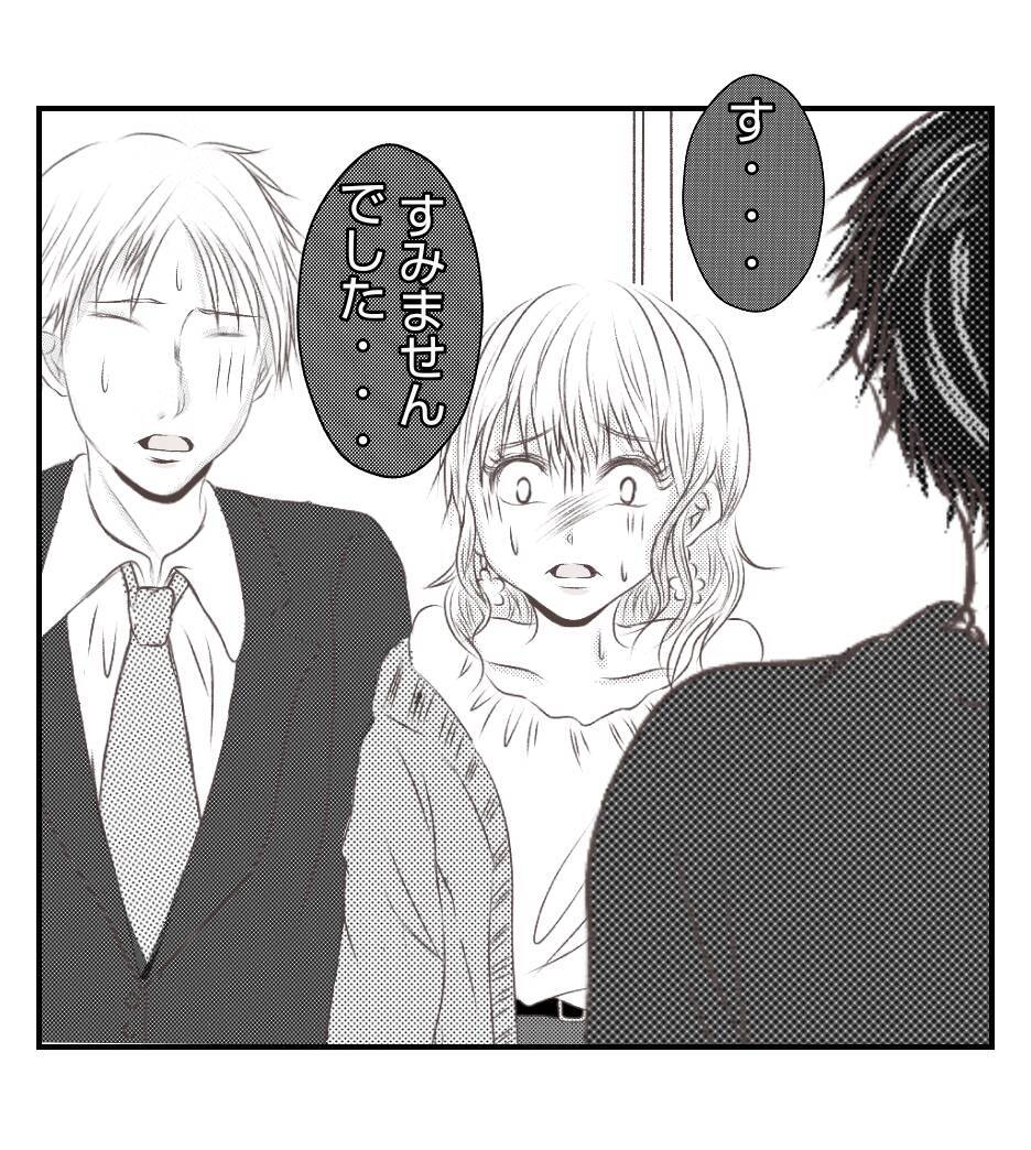 【漫画】プリ美夫婦が謝罪するも受け入れない夫【ママ友が狙ってるのは私の夫 Vol.91】