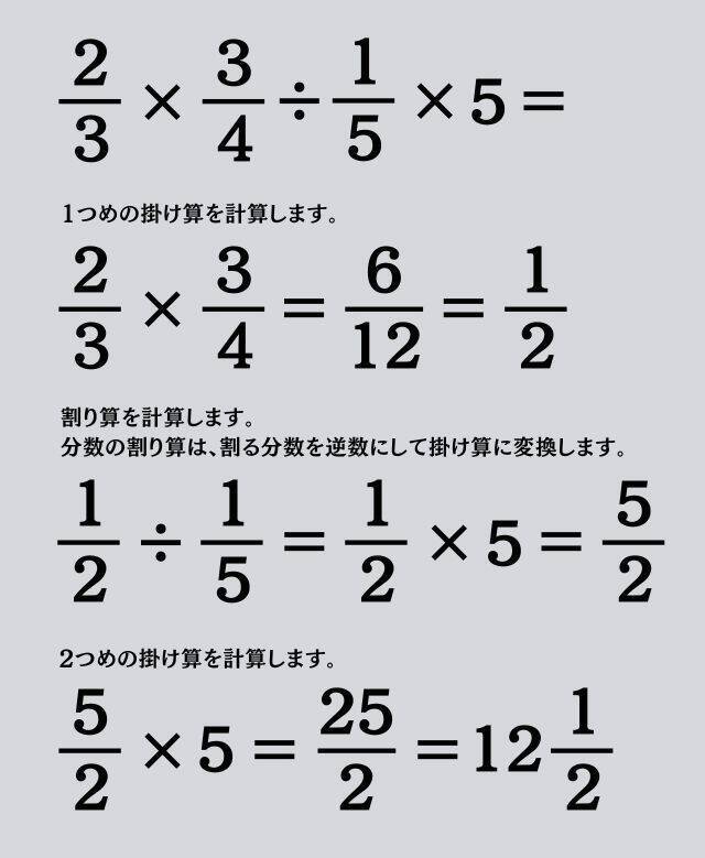 大人ならわかる？ 小学校の「算数」問題＜Vol.1875＞