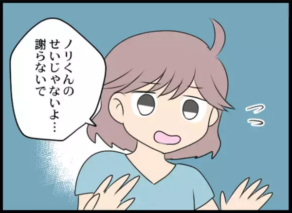 「人のお金をとるなんて情けない…犯行が疑われる義母の行為に夫婦が自己嫌悪」の画像