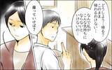 「「私は何を見せられてるの？」すでに夫も店もあの女のものだった…」の画像10