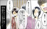 「「私は何を見せられてるの？」すでに夫も店もあの女のものだった…」の画像4