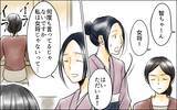 「「私は何を見せられてるの？」すでに夫も店もあの女のものだった…」の画像12