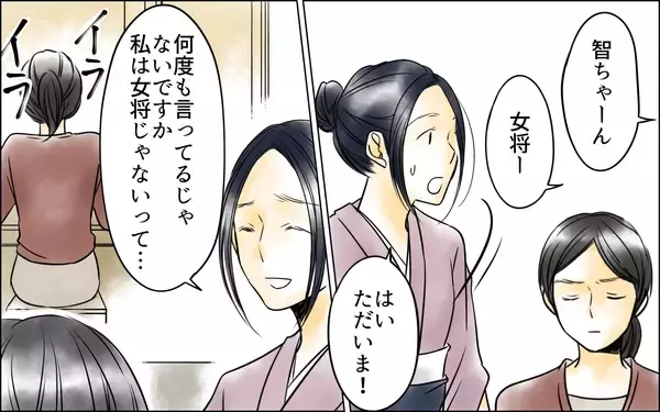 「「私は何を見せられてるの？」すでに夫も店もあの女のものだった…」の画像