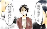 「「私は何を見せられてるの？」すでに夫も店もあの女のものだった…」の画像7