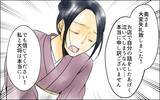 「「私は何を見せられてるの？」すでに夫も店もあの女のものだった…」の画像8