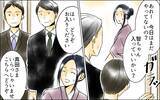 「「私は何を見せられてるの？」すでに夫も店もあの女のものだった…」の画像9