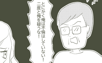 【漫画】「俺を疑うな！」不倫疑惑を突きつけられたf父が激昂　そして気丈に振る舞う母はついに…【父がW不倫して家庭崩壊した話 Vol.18】