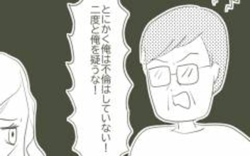 「俺を疑うな！」不倫疑惑を突きつけられたf父が激昂　そして気丈に振る舞う母はついに…