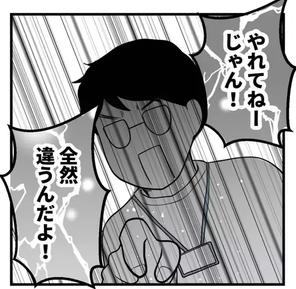 「「あなたのしていることはパワハラです！」指摘するも、まったく自覚がない男性…どう対処すれば？【漫画】」の画像