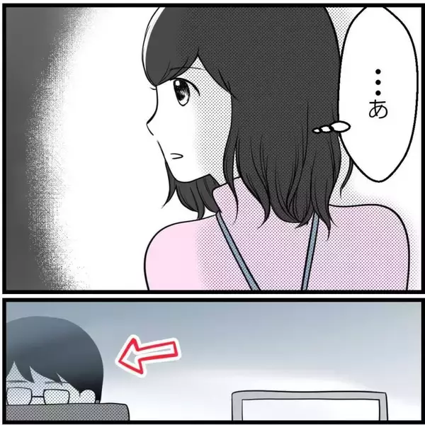 「「あなたのしていることはパワハラです！」指摘するも、まったく自覚がない男性…どう対処すれば？【漫画】」の画像