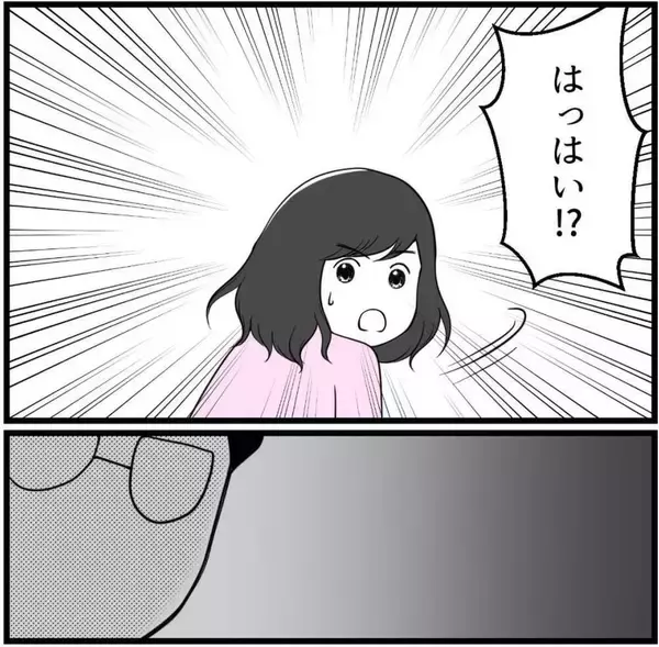 「「あなたのしていることはパワハラです！」指摘するも、まったく自覚がない男性…どう対処すれば？【漫画】」の画像