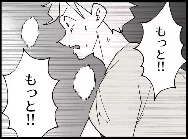 「【漫画】「大事な人のところに帰れ！」誰かに急かされてダッシュ【妻の友達を抱いたけど Vol.131】」の画像